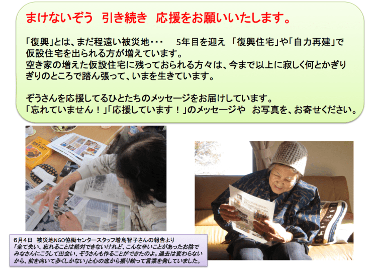 スクリーンショット 2015-06-12 15.02.13