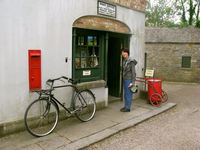 postoffice