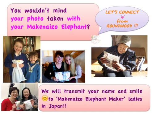 「笑顔の写真とメッセージを被災地の作り手さんに送りませんか？」・・・地元の友だちの写真を使わせてもらいました。